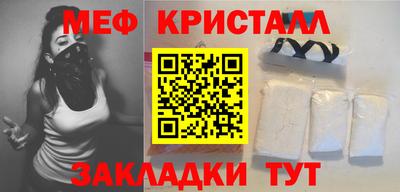 MDMA Краснодар