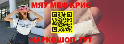 MDMA Premium VHQ Краснокаменск