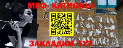 мефедрон Краснознаменск