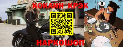 мефедрон Краснознаменск