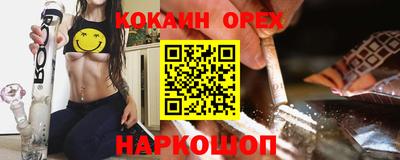 MDMA Краснодар