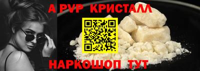 MDMA Краснодар