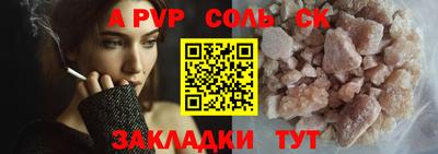 мефедрон Краснознаменск