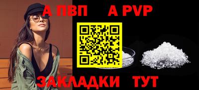 мефедрон Краснознаменск