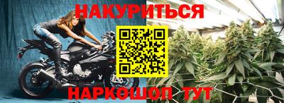 мефедрон Краснознаменск