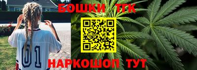 мефедрон Краснознаменск
