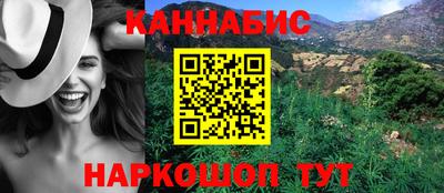 мефедрон Краснознаменск