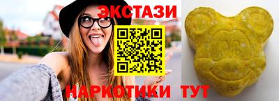 мефедрон Краснознаменск