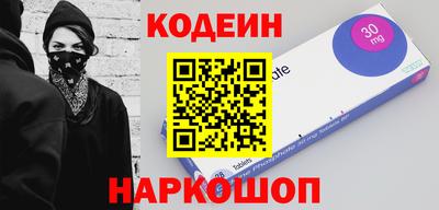 мефедрон Краснознаменск