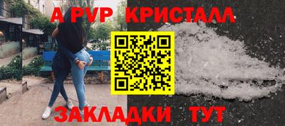 MDMA Краснодар