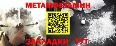 MDMA Краснодар