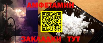 мефедрон Краснознаменск