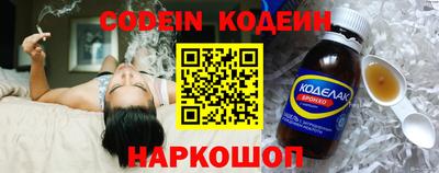 мефедрон Краснознаменск