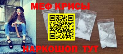 MDMA Краснодар