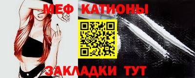 мефедрон Краснознаменск