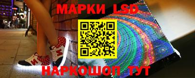 мефедрон Краснознаменск