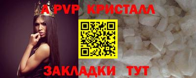 MDMA Краснодар