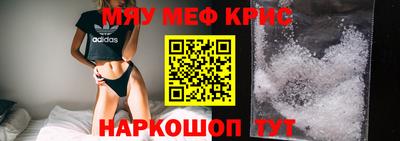 MDMA Premium VHQ Краснокаменск