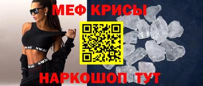 MDMA Краснодар