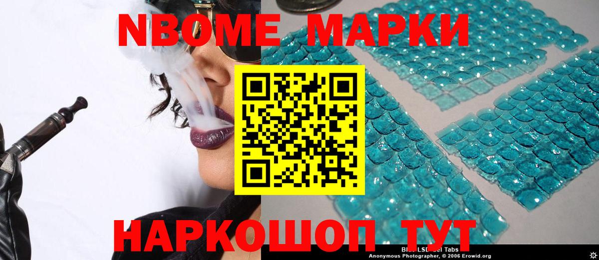 Лсд 25 экстази ecstasy Дмитров