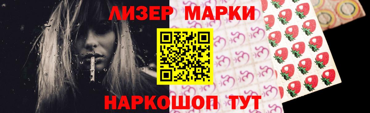 Лсд 25 экстази кислота  ЛСД экстази кислота  Лсд 25 экстази  Вход с VPN  Дмитров 