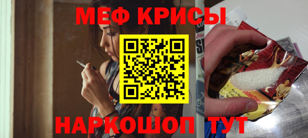 Мефедрон кристаллы  МЕТАДОН  КОКАИН  Вход с VPN  Дмитров  НБОМе  LSD-25  Конопля  КОКАИН  ГАШ 