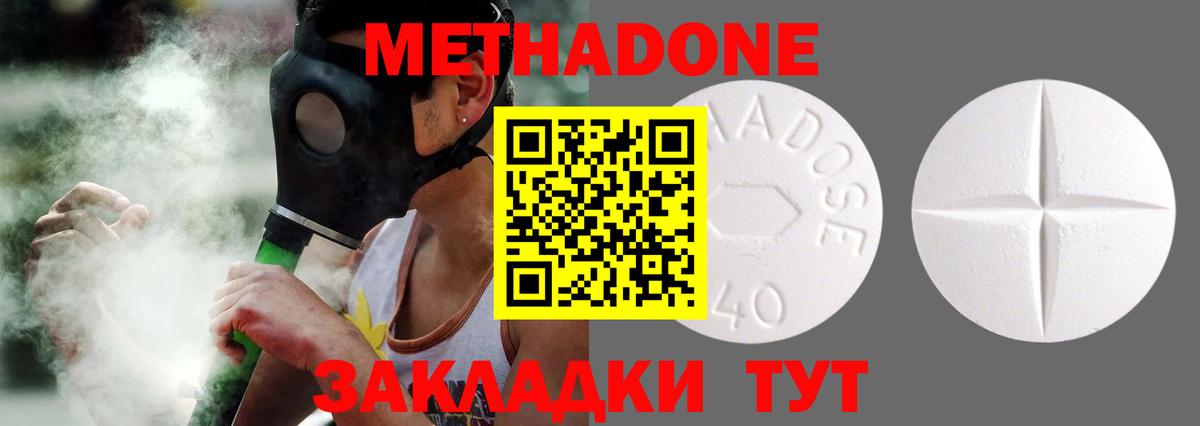 Амфетамин Дмитров