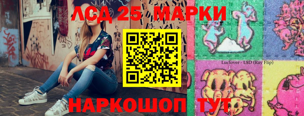 Марки NBOMe 1,8мг  Вход с VPN  Дмитров 