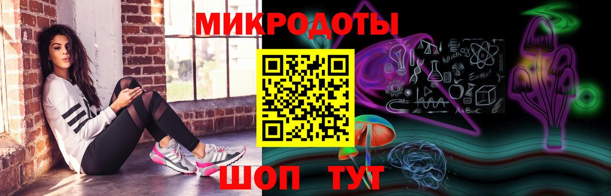 Дмитров  купить наркоту  Вход с VPN  Галлюциногенные грибы MAGIC MUSHROOMS 
