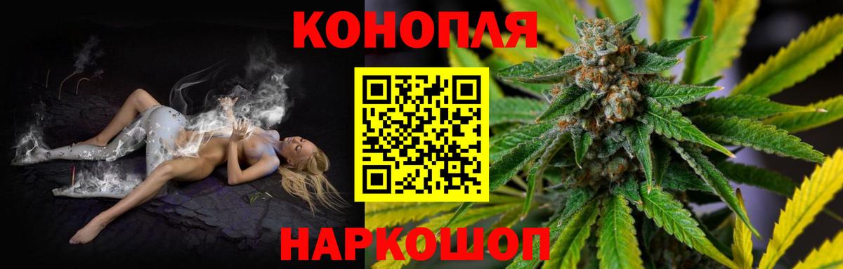 Марихуана тримм  МАРИХУАНА тримм  Дмитров  Шишки марихуана VHQ  Бошки Шишки White Widow  Вход с VPN 